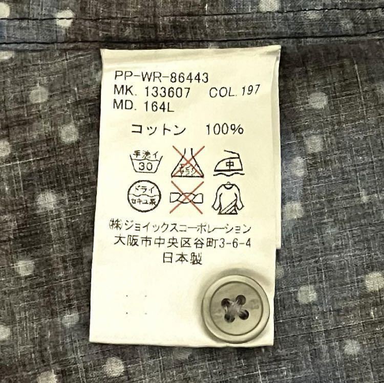 人気】PS Paul Smith ポールスミス 総柄シャツ 長袖シャツ 人気】PS Paul Smith ポールスミス 総柄シャツ 長袖シャツ