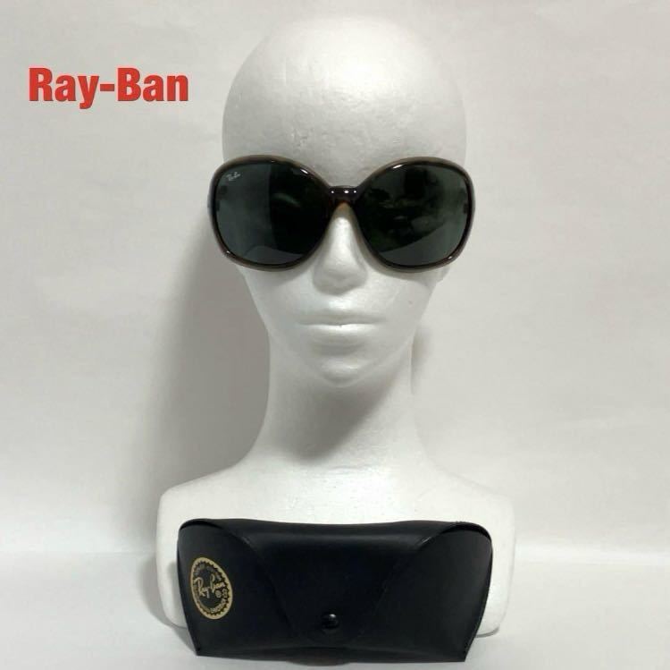 【人気】Ray-Ban　レイバン　サングラス　ベッコウ柄　付属品付き　ユニセックス　ブランドロゴ　オーバーサイズ　RB4113　JACKIE OHH Ⅲ