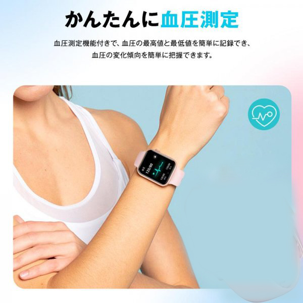 即納 スマートウォッチ 血糖値 通話機能 血圧測定 体温 血中酸素 日本製センサー 健康管理 1.9インチ IP68防水 iphone android対応　_画像2