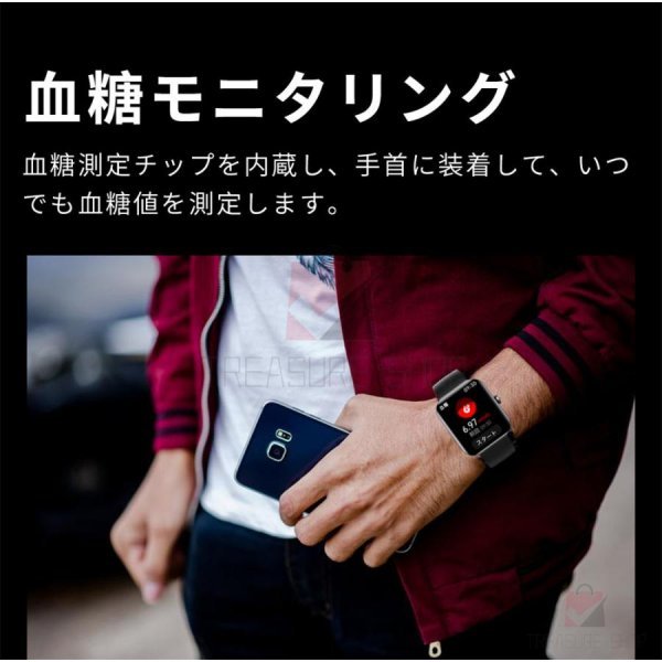 最新版 スマートウォッチ 日本製センサー 血圧測定機能付き 腕時計 24時間体温測定 IP68防水 iphone android 1.9インチ 日本語説明書_画像4