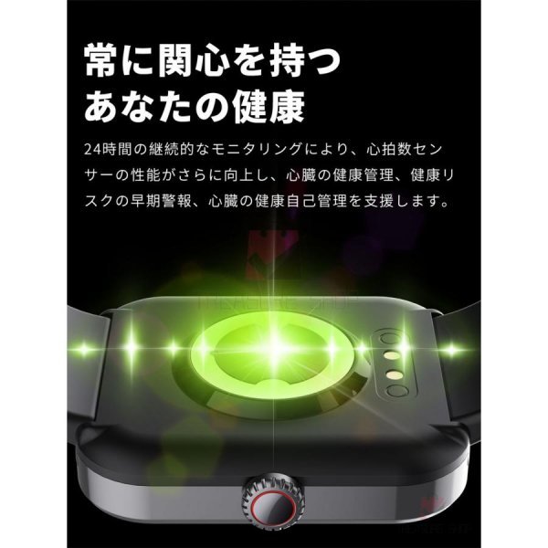 最新版 スマートウォッチ 日本製センサー 血圧測定機能付き 腕時計 24時間体温測定 1.9インチ IP68防水 iphone android 日本語説明書_画像8