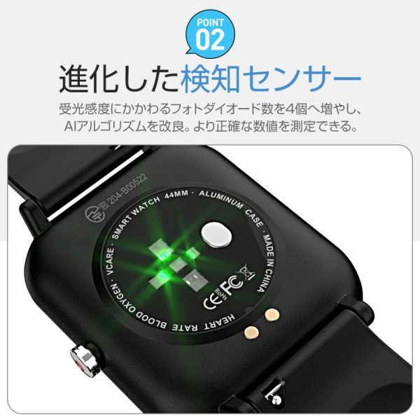 即納 スマートウォッチ 日本製センサー 24H健康管理 1.9インチ 着信通知 血中酸素 血糖値測定 体温 血圧 心拍数 歩数 睡眠検測 IP68防水_画像2