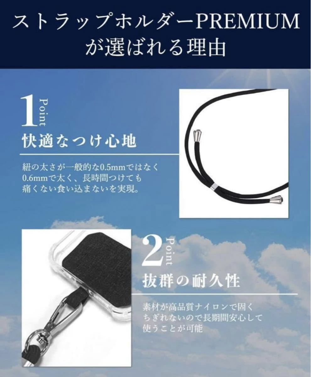 【ラスト1個】スマホショルダー ストラップホルダー　PREMIUM 旅行 育児 スマホストラップ 斜めがけ グレー_画像6