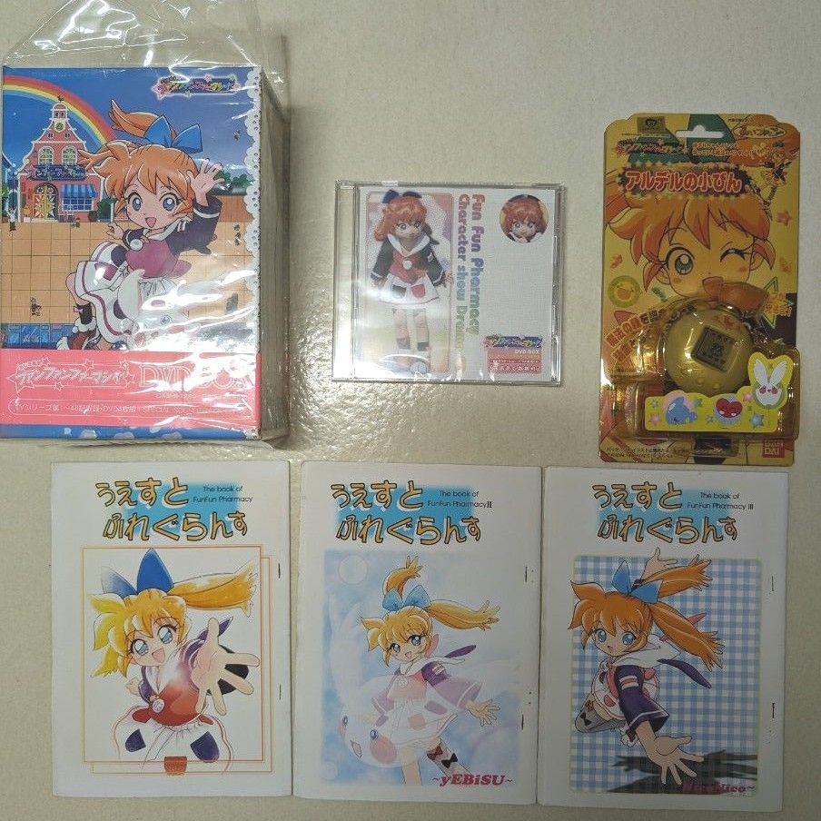DVD-BOX ふしぎ魔法ファンファンファーマシィー 期間限定生産盤 DVD-BOX ふしぎ魔法ファンファンファーマシィー 期間限定生産盤