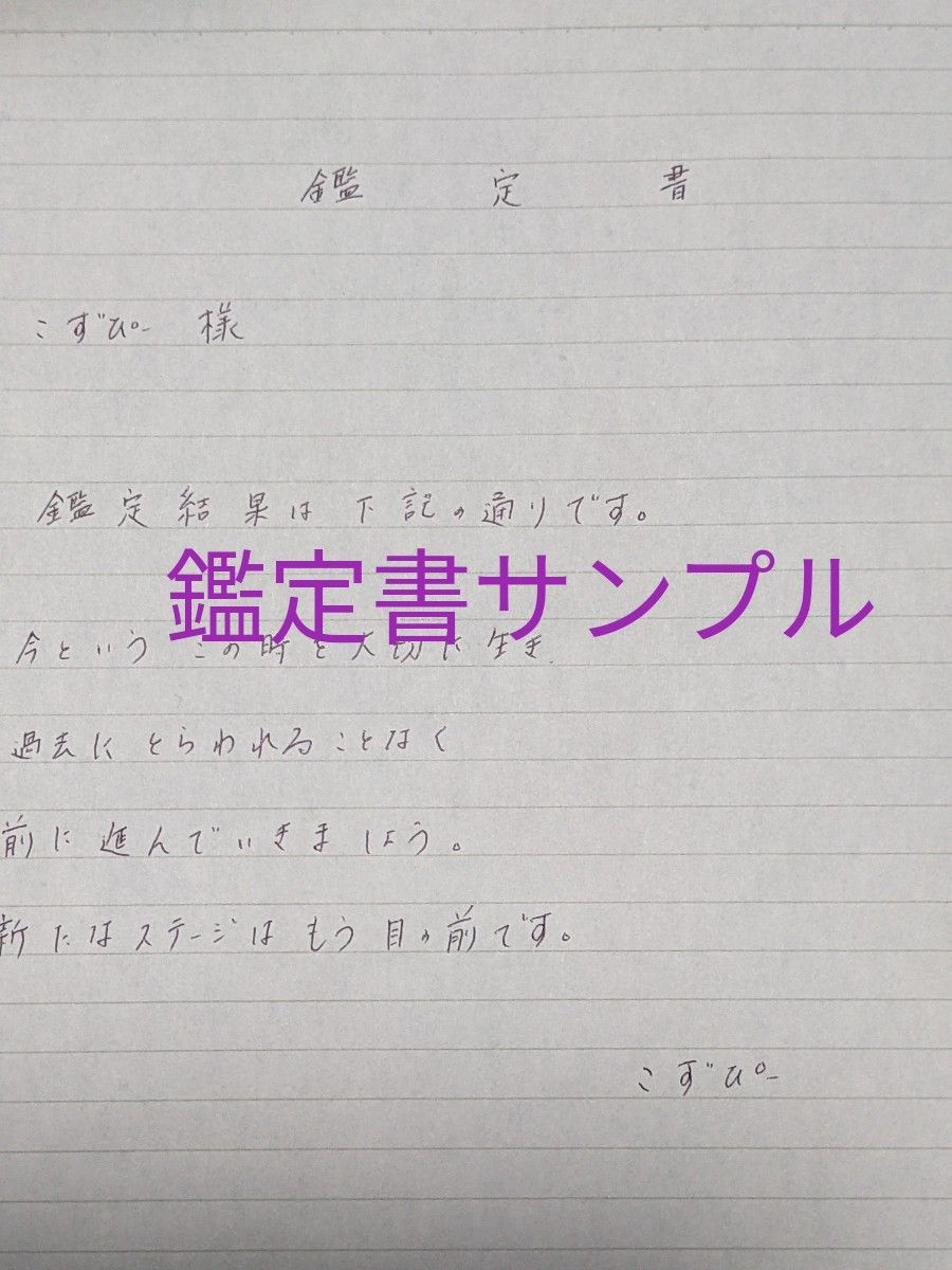 アスクレピオスの杖　ヒーリング　30日間フリー