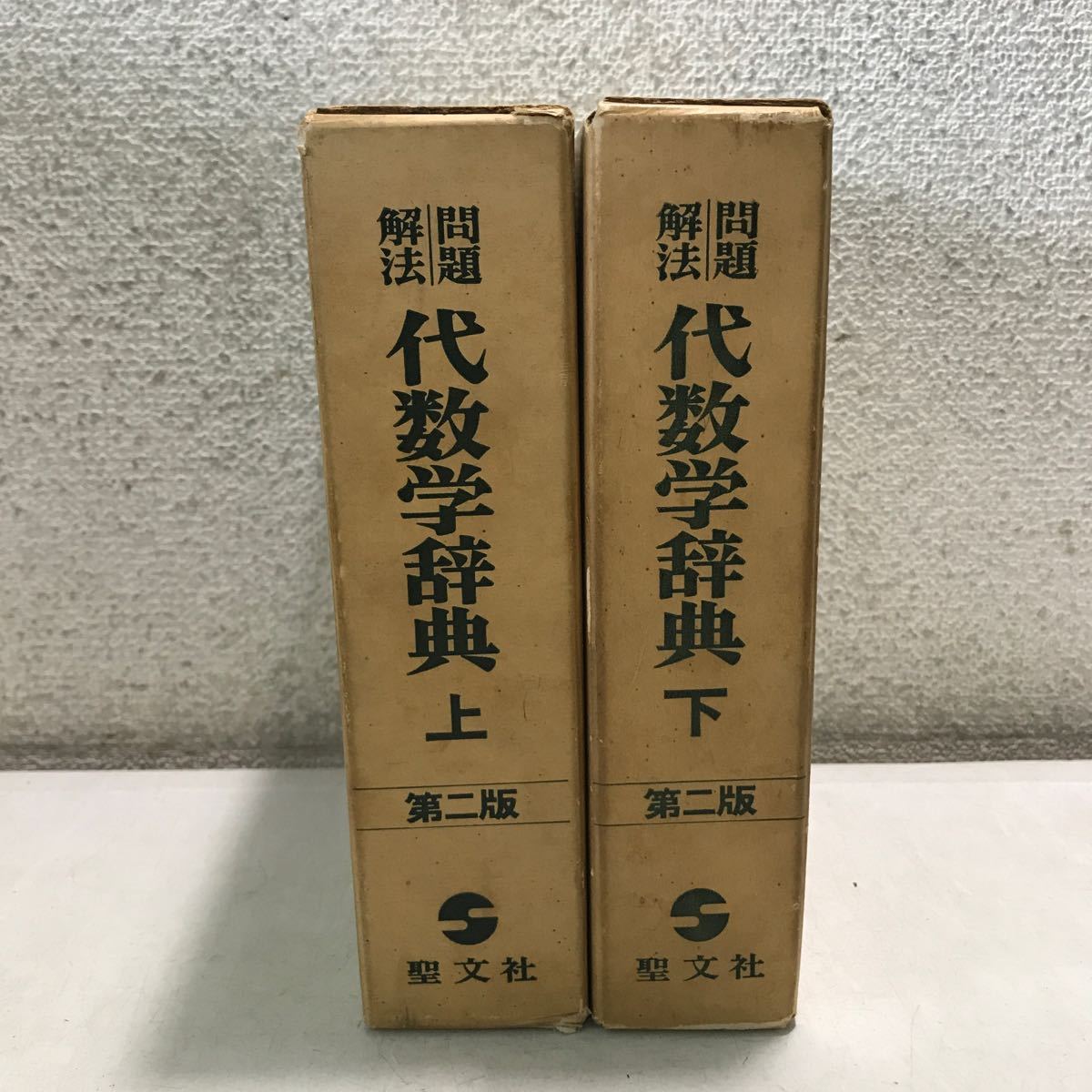 Amazon.co.jp: 絶版!!定価12万円!! 田辺聖子全集 全25巻揃 月報 Amazon.co.jp: 絶版!!定価12万円!! 田辺聖子全集 全25巻揃 月報