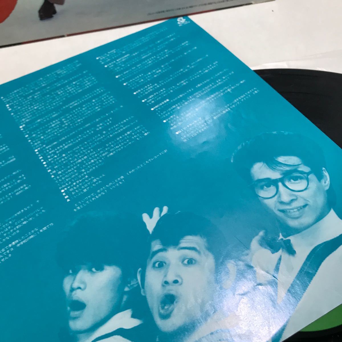 CB05▲ LP レコード いいとも青年隊/いいとも気分 1984年発行 ウキウキWATCHING・笑っていいとも  羽賀研二・野々村誠 ▲240214 の画像3