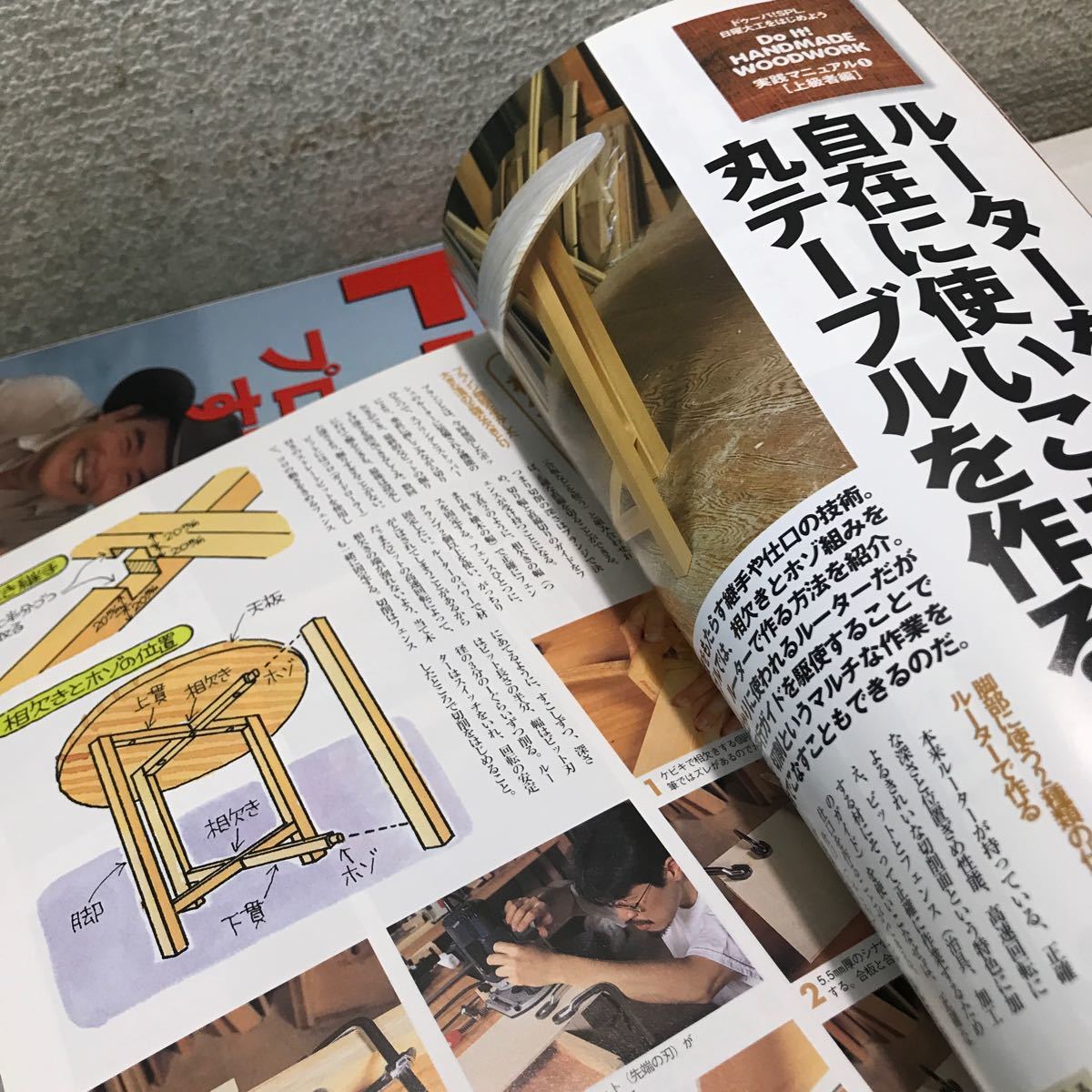 Y00▲ ドゥーパ　13冊セット　創刊号〜013 1997年〜99年発行　男の食遊住そして夢！手作りライフマガジン　美本　送料無料 ▲240222 