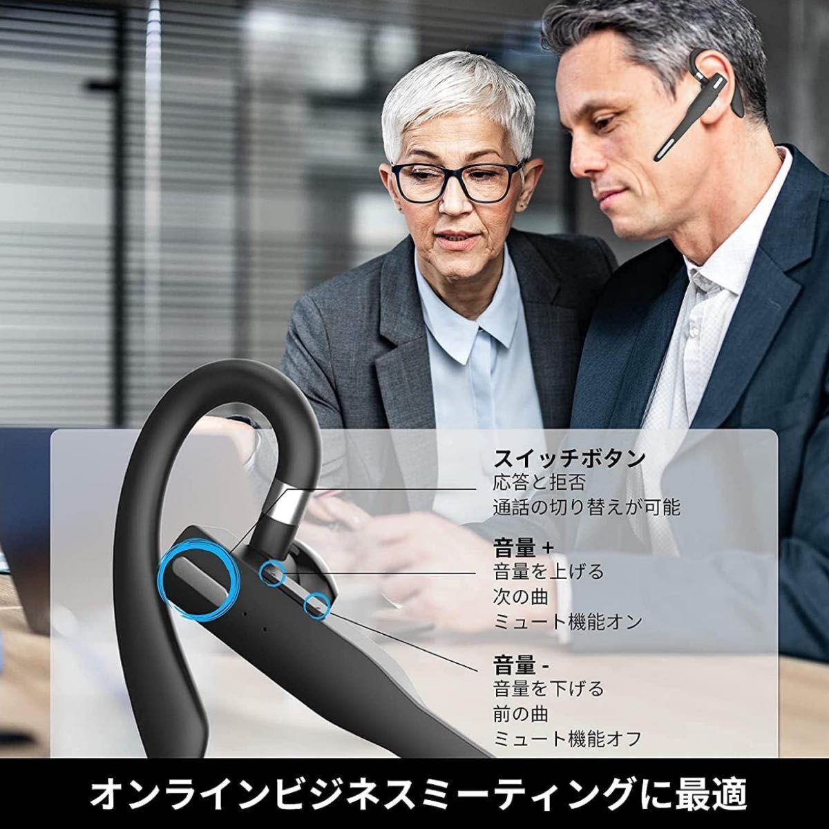 【新品未使用】Bluetooth イヤホン 片耳【24時間以内発送】