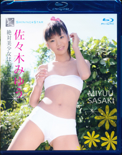 [ new goods ] Sasaki ...BD [ absolute beautiful young lady is heaven genuine ..] KUDETA