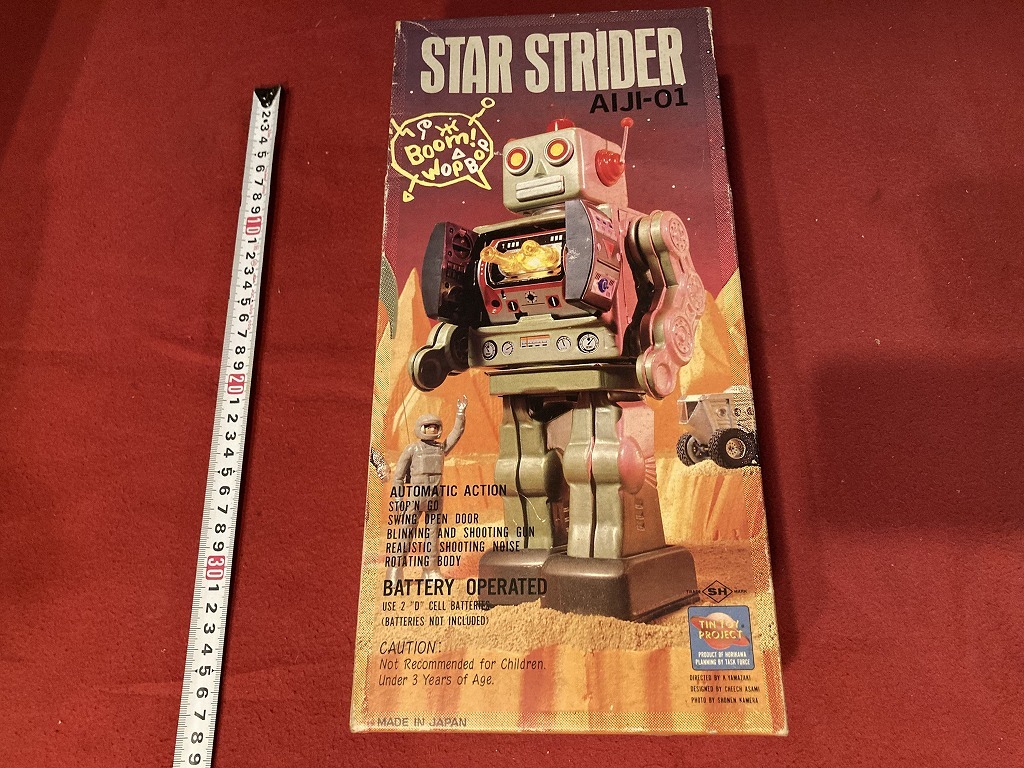 堀川玩具 STAR STRIDER ROBOT AIJI-01 黒 長期保管品 / スター ストライダー ブリキロボット アイジ_画像8