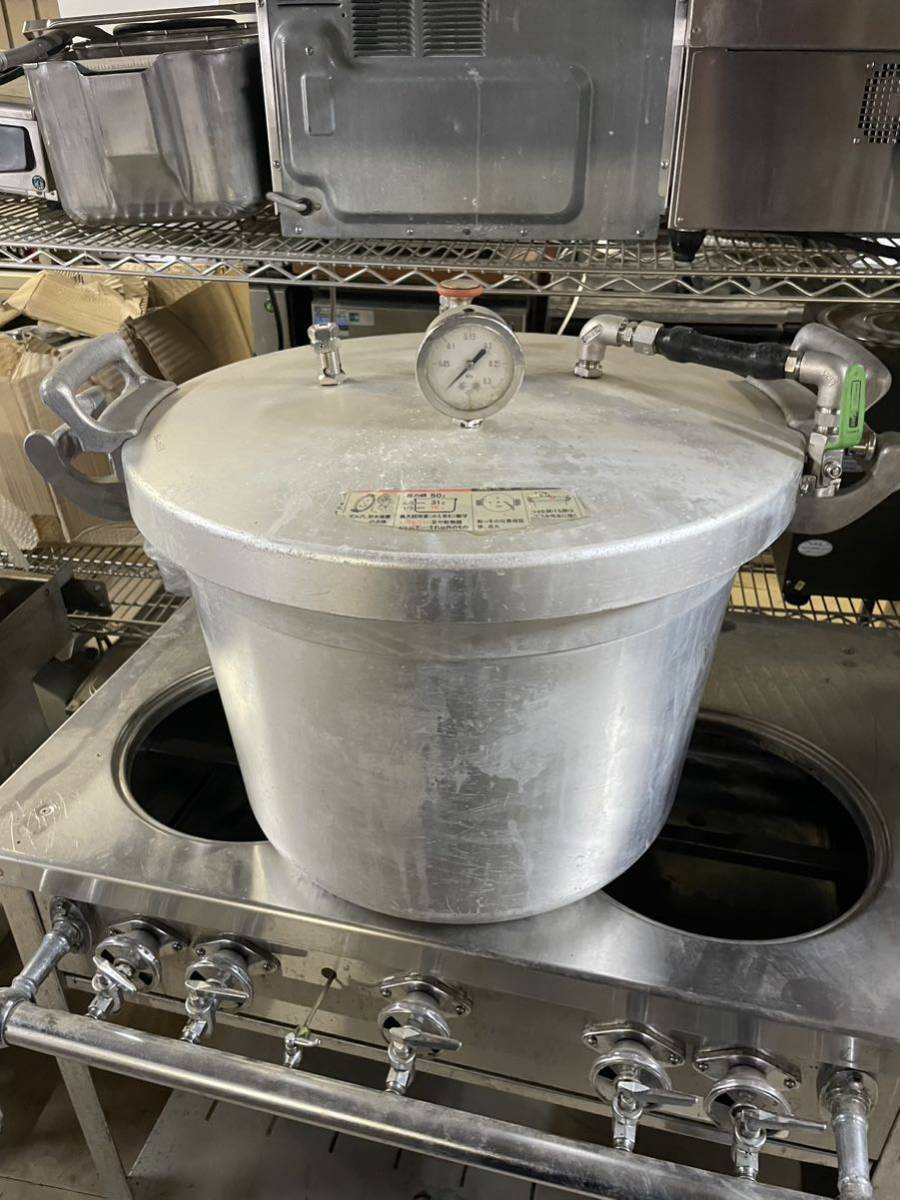 Yahoo!オークション - 遠藤商事 50L 業務用 圧力鍋 アルミ製 Yahoo!オークション - 遠藤商事 50L 業務用 圧力鍋 アルミ製