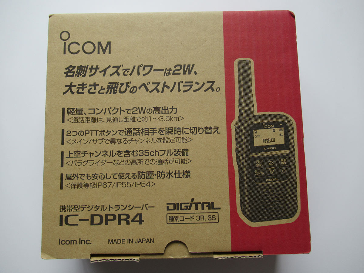  цифровой простой рация Icom (ICOM) IC-DPR4 Bluetooth встроенный (3R,3S) ( негодный останавливаться . завершено )