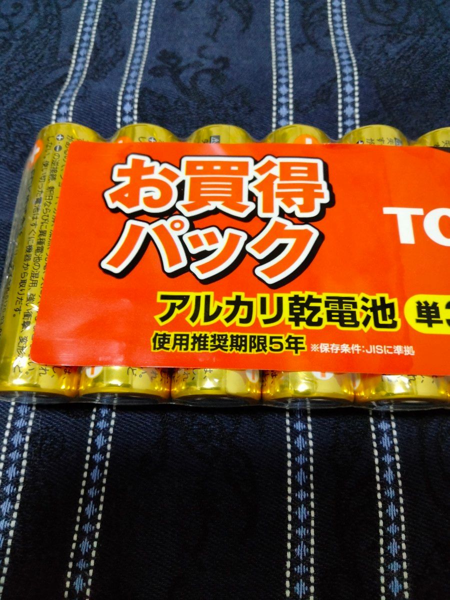 期間限定価格　TOPRUN　送料無料　単三　単３　電池　アルカリ乾電池　10個パック×4　計40本　スマートレターは郵便局窓口発送