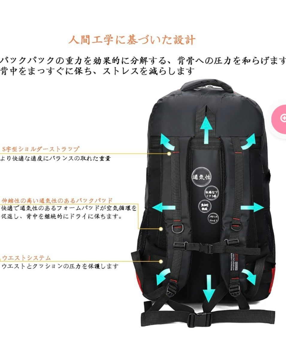 新品　登山リュック 防水軽量耐久性75L大容量ハイキングバックパック+レインカバー ハイキング