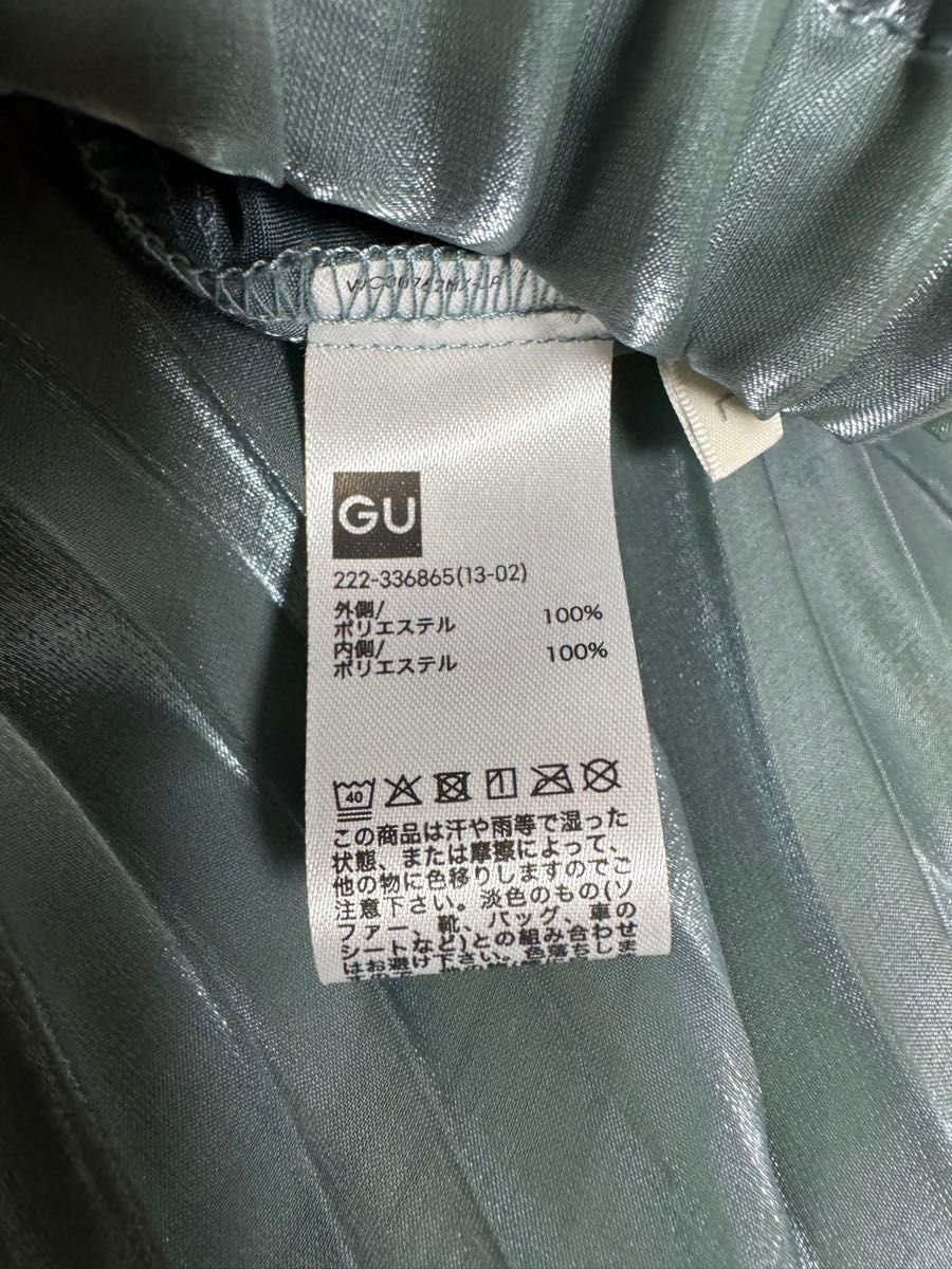 ロングスカート　GU  ブルーグリーンLサイズ