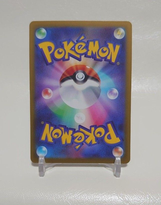 ポケモンカード カイリューEX ひきあげる sr (Used) (115213046 ポケモンカード カイリューEX ひきあげる sr (Used) (115213046