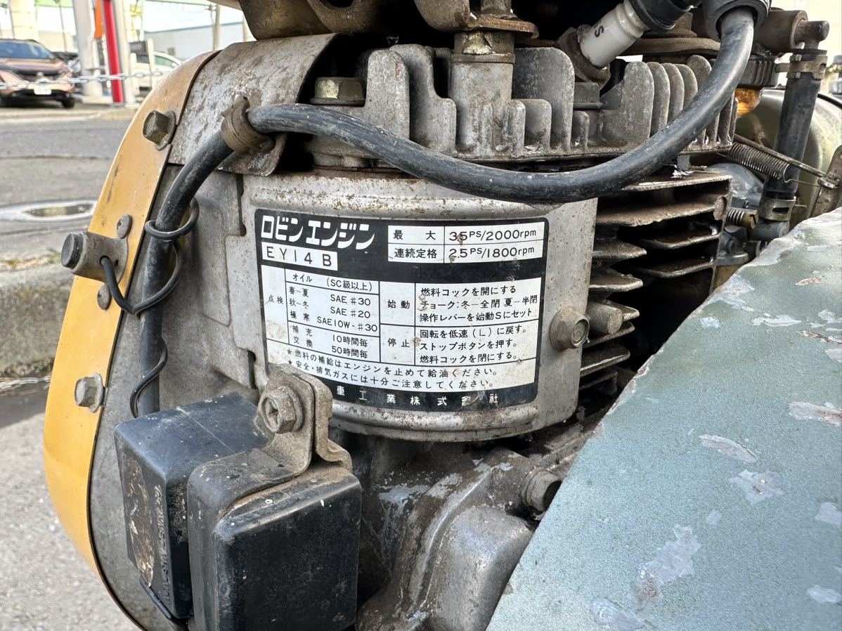 Yahoo!オークション - 岩田 イワタ SP-07NR エンジン Yahoo!オークション - 岩田 イワタ SP-07NR エンジン