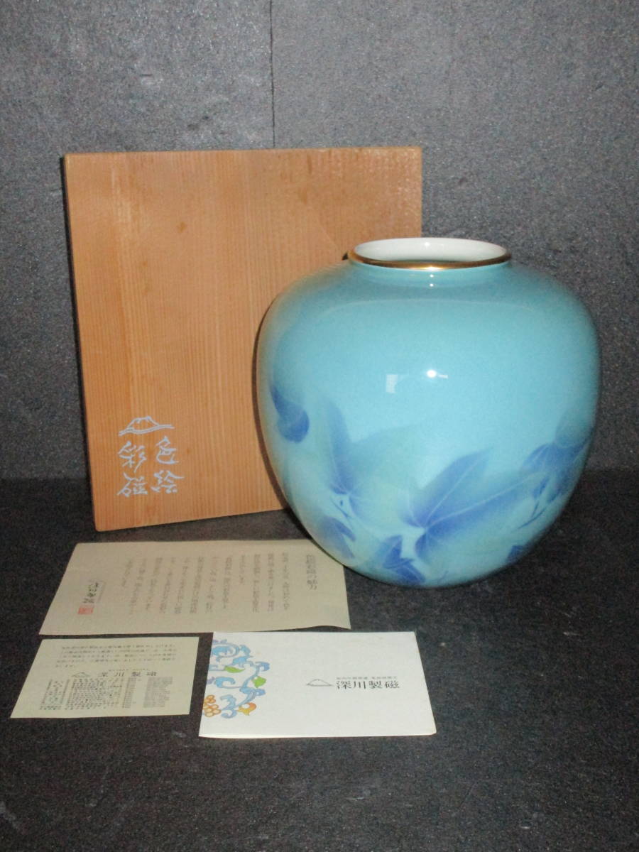 【花生】深川製磁　色絵彩磁　芙蓉　夏型6号　花生花瓶　共箱・栞付　(高さ２０ｃｍ)　　　●無傷●_画像1