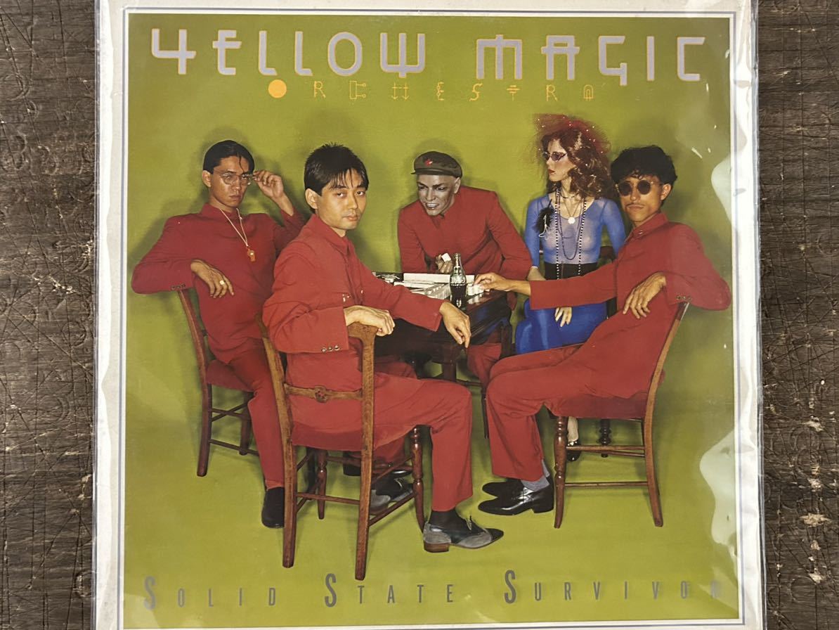[LP]Yellow Magic Orchestra イエロー・マジック・オーケストラ/ Solid State Survivor ソリッド・ステート・サヴァイバー 歴史的名盤!
