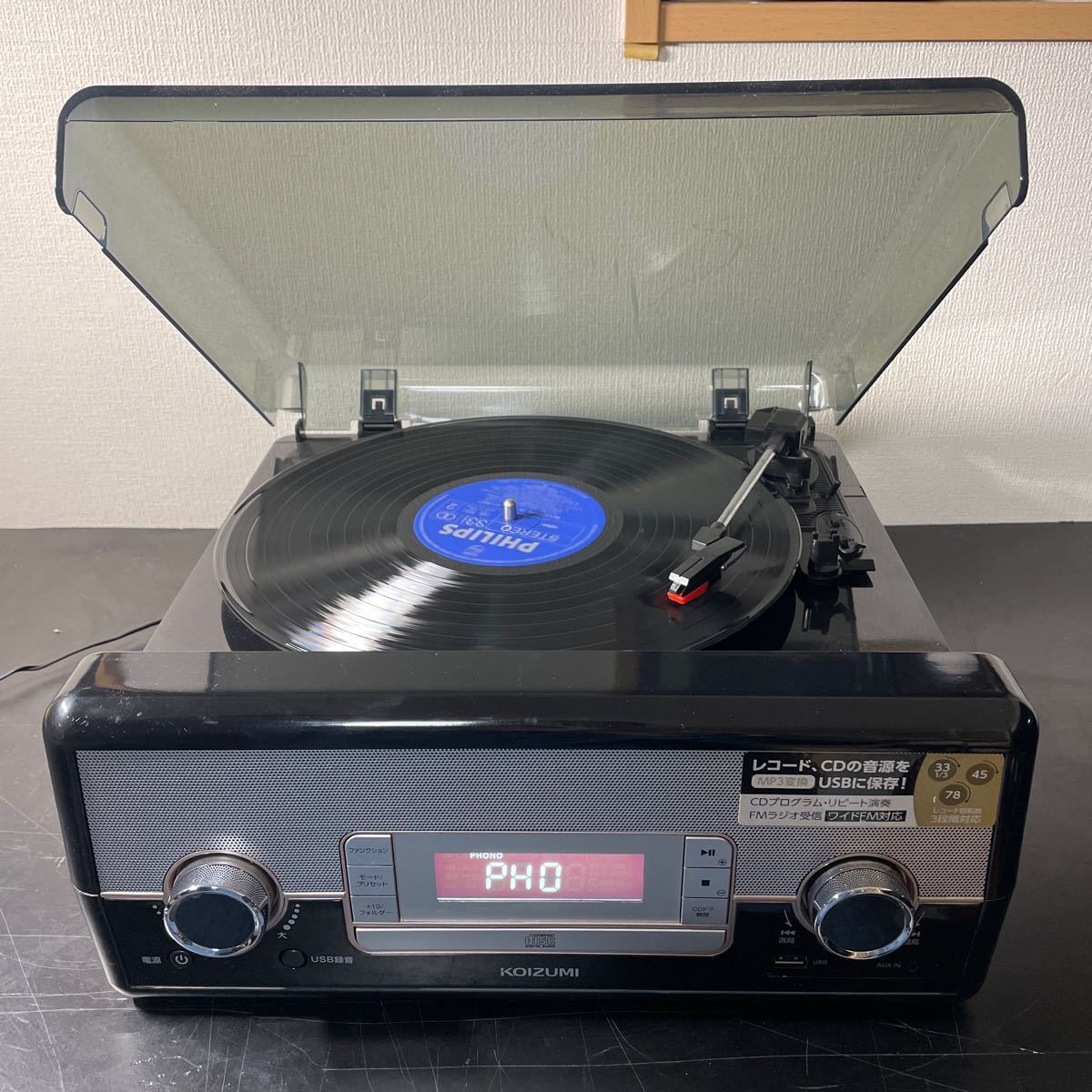 KOIZUMI SAD-9801 マルチレコードプレーヤー CD ラジオ 音響 中古_画像1