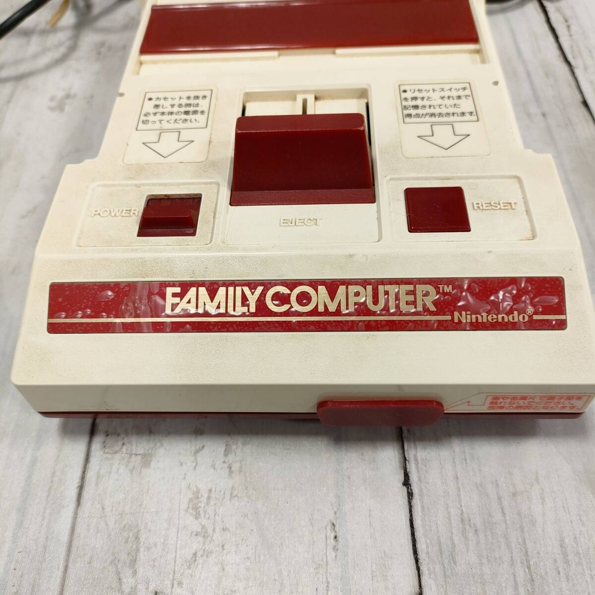 ファミリーコンピューター FAMILY COMPUTER HVC-001 ゲーム 本体 ソフト コントローラー テトリス 麻雀 グーニーズ 【16564_画像10