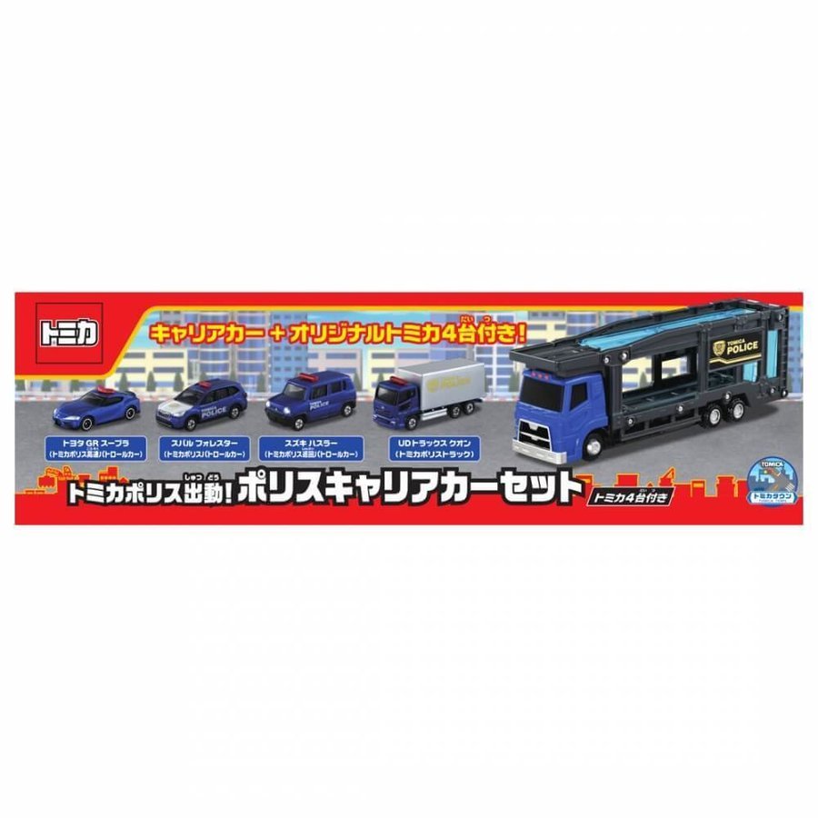 即 新品未開封 トミカポリス出動! ポリスキャリアカーセット パトカー 4種 トミカ tomica タカラトミー takaratomy 同梱可 送料950円～_商品見本