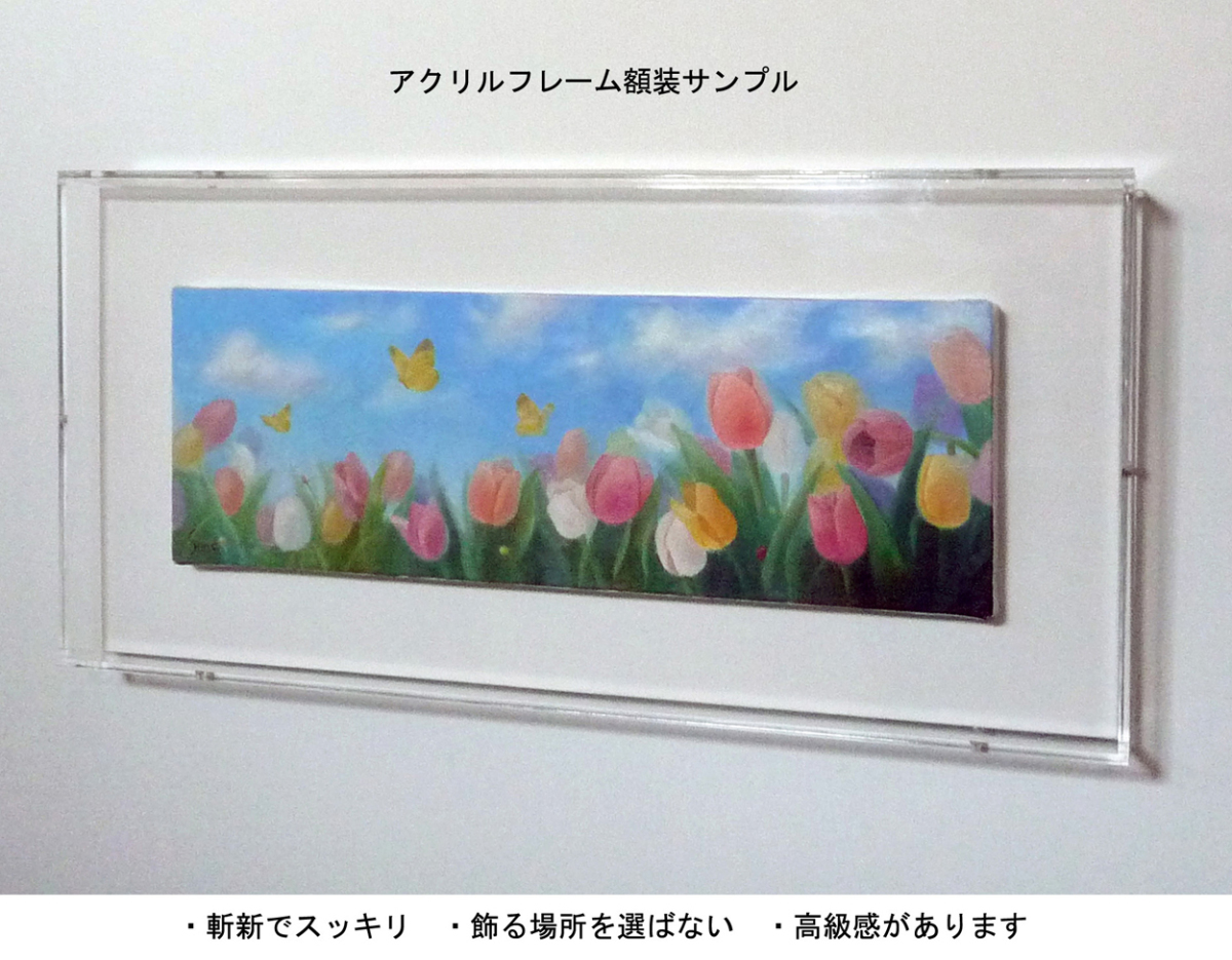 油彩画 洋画 (油絵額縁付きで納品対応可) F10号 「富士に桜」 小川 久雄_画像2