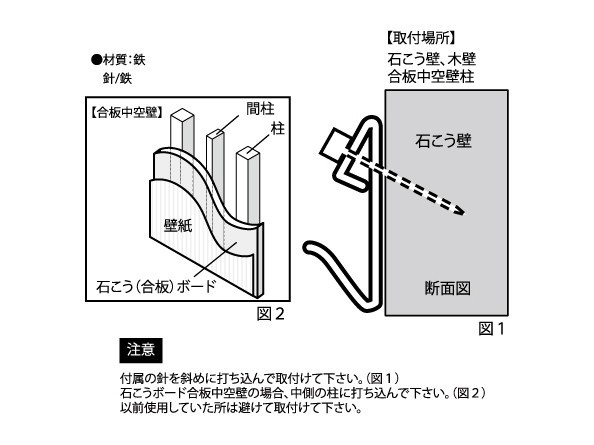 額縁吊金具 石膏ボード用 0019 Xフック３号 ブラック_画像2