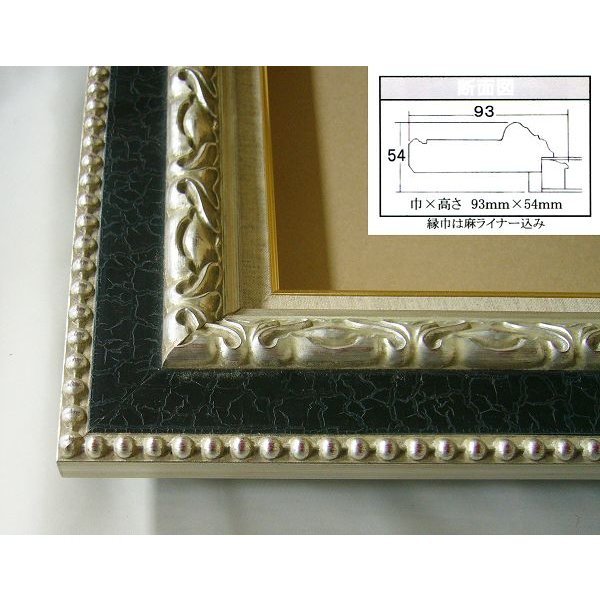 額縁　油彩 油絵用額縁の枠と泥足とケース（仮縁仕上げ）　ガイマス　サイズF3号　SSM_画像2