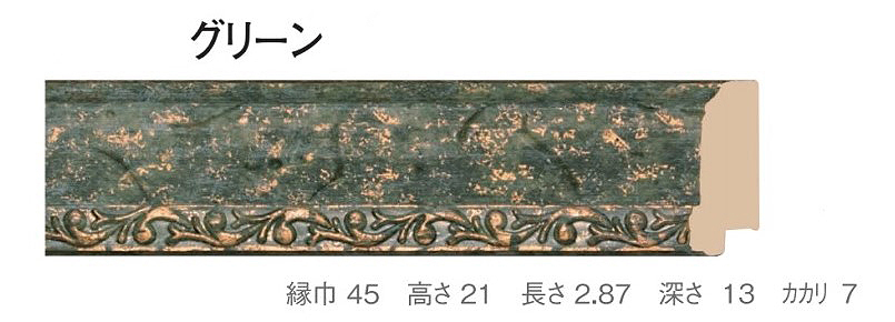 額縁 油彩 油絵用額縁の枠と泥足とケース(仮縁仕上げ) シオン サイズF5号 額縁 油彩 油絵用額縁の枠と泥足とケース(仮縁仕上げ) シオン サイズF5号