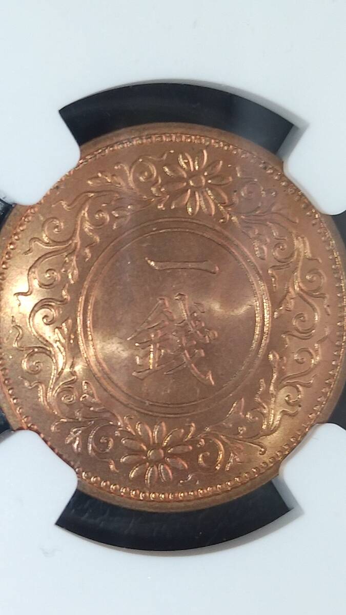 桐1銭青銅貨　昭和4年　NGC MS66_画像10