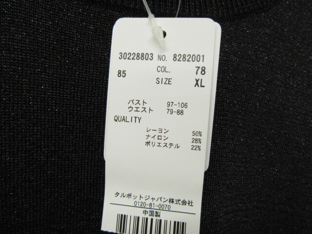 タルボット*TALBOTS　アンサンブル　新品　L・LL　24-2-008S_画像3