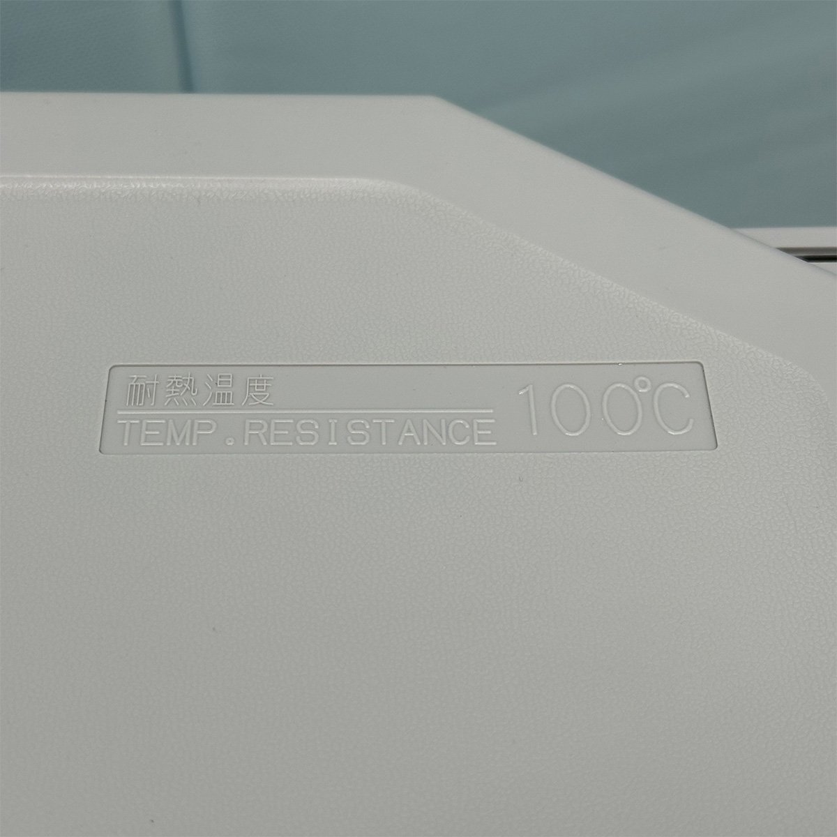 ▽487759 MITSUBISHI 三菱 2ドアノンフロン冷凍冷蔵庫 MR-P15E-S サイズ幅480x高さ1213x奥行595mm 2019年製 容積：146L 質量：36kg_画像7
