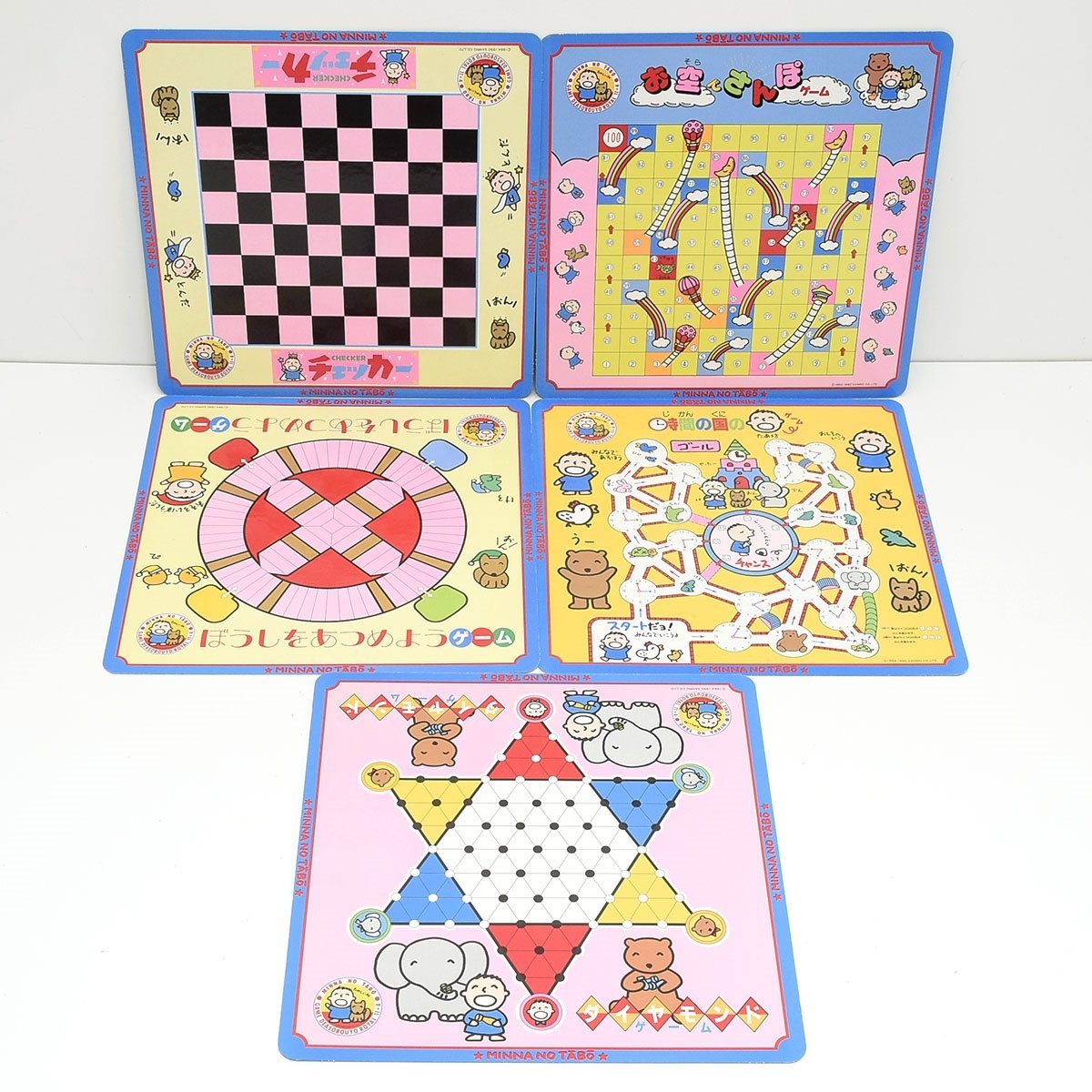 レア!1990年 SANRIO サンリオ みんなのたあ坊 たあ坊 ドンジャラ レア!1990年 SANRIO サンリオ みんなのたあ坊 たあ坊 ドンジャラ