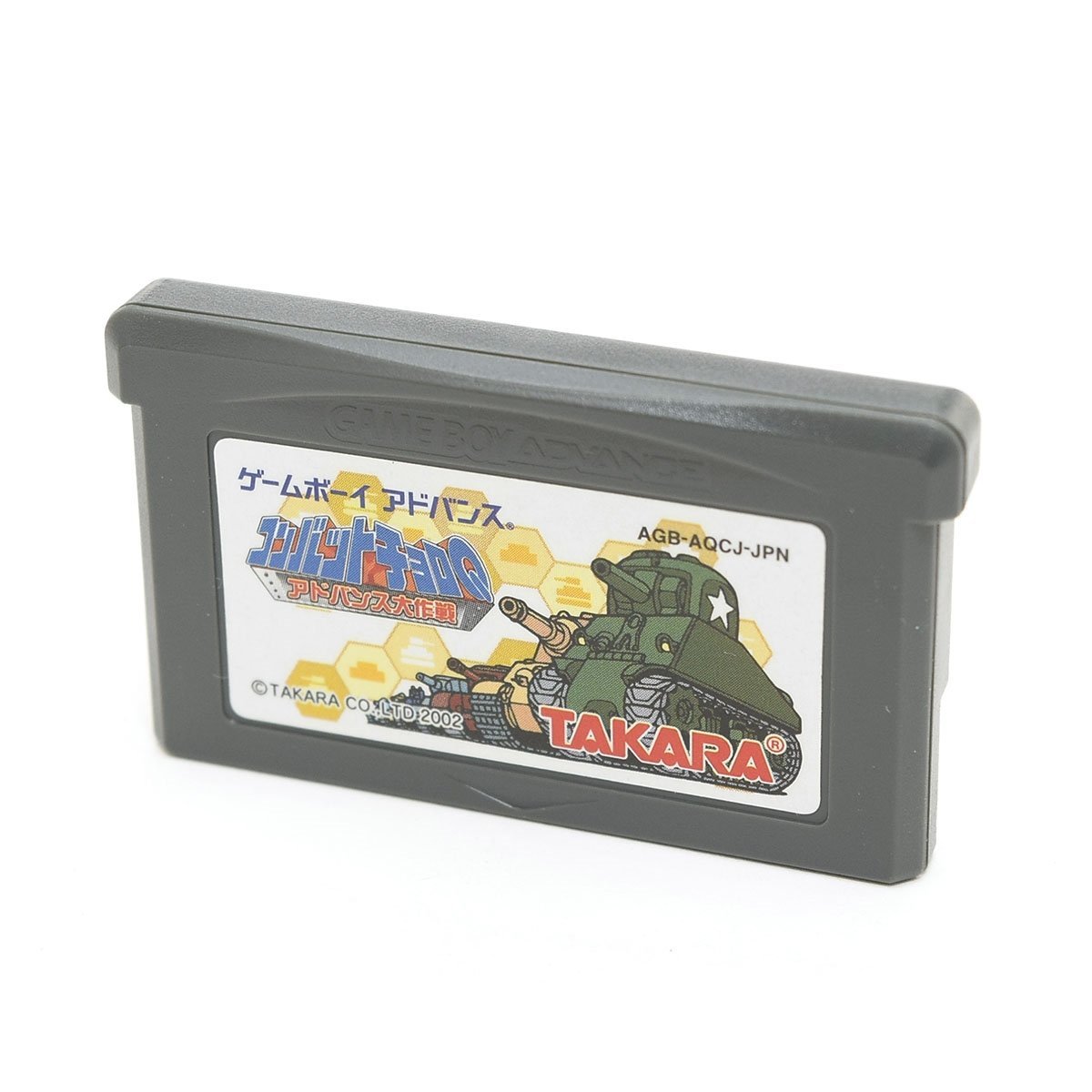 *504701 GBA Combat Choro Q advance Daisaku war the first times limitation version Game Boy Advance knight. Tiger II