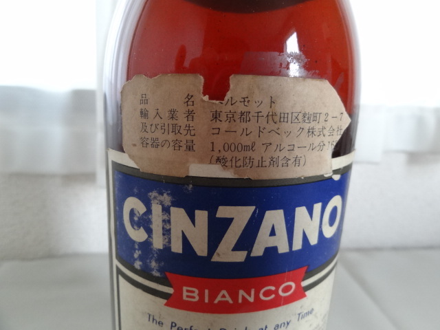 ■古酒 未開栓 CINZANO BIANCO チンザノ ビアンコ ベルモット 1000ml ビンテージ 甘味果実酒■