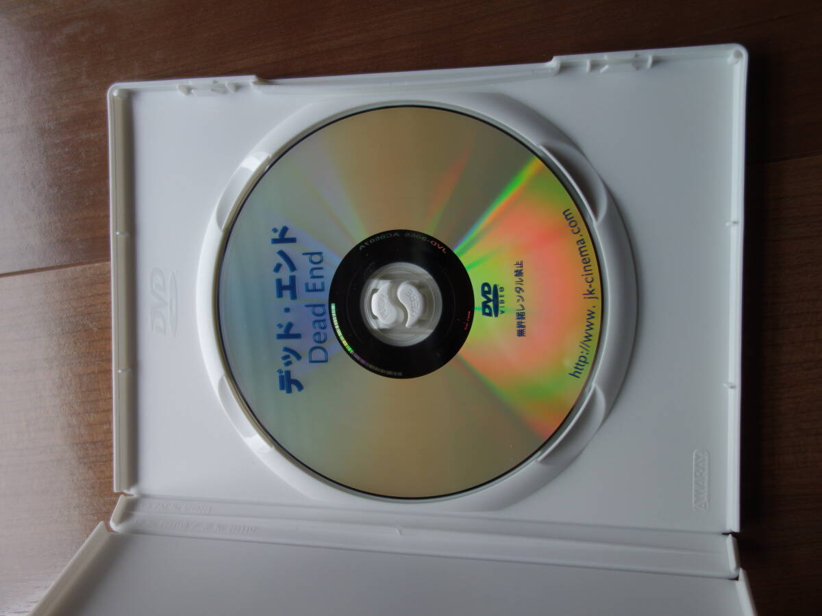 『デッド・エンド』DVD ハンフリー・ボガート シルヴィア・シドニー ウィリアム・ワイラー監督 映画 ジュネス企画の画像3