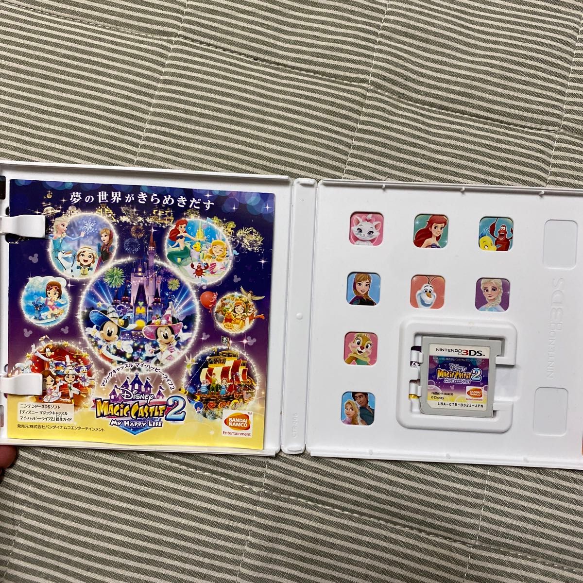 3DS】 ディズニー マジックキャッスル マイ・ハッピー・ライフ2 3DS】 ディズニー マジックキャッスル マイ・ハッピー・ライフ2