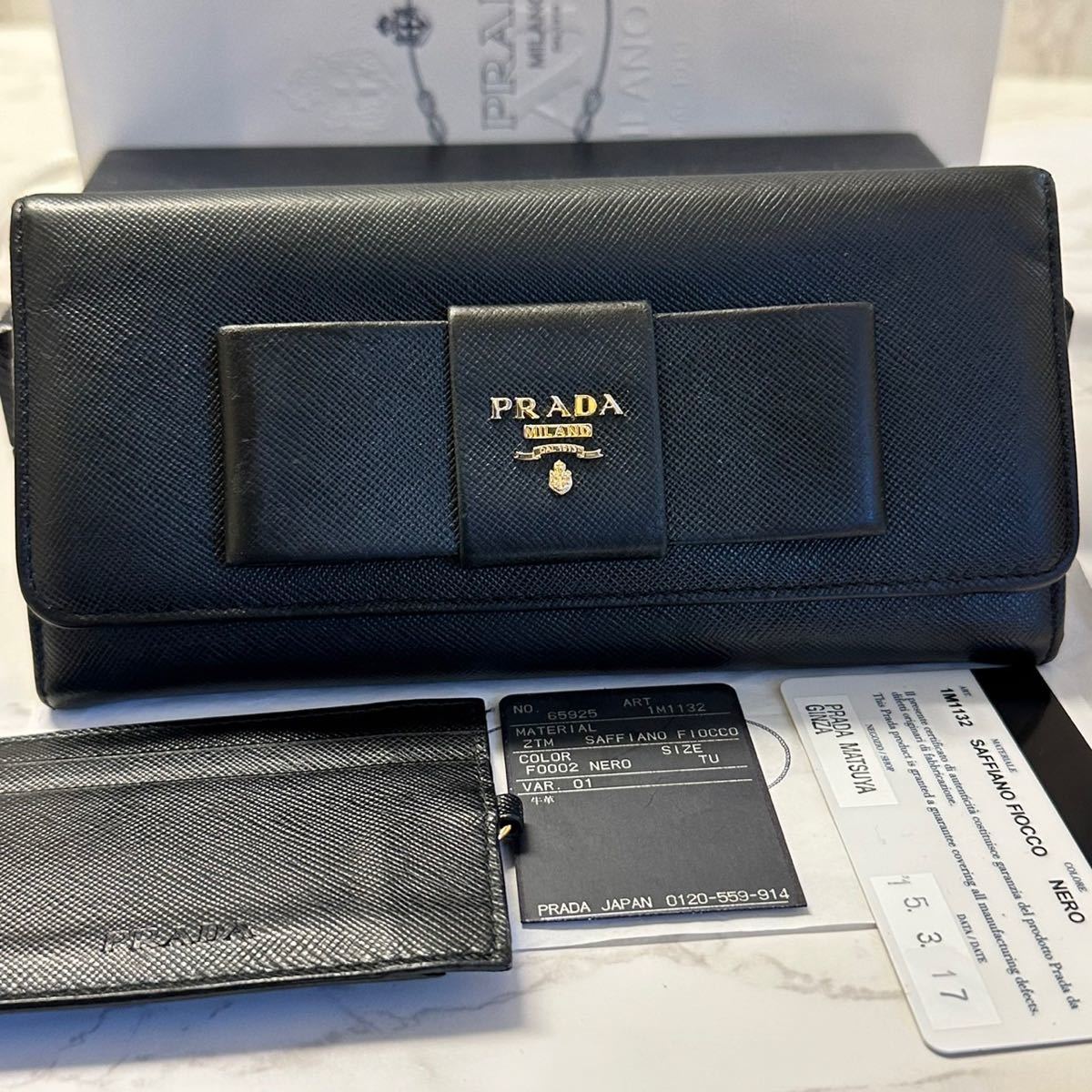 オンラインストア卸値 プラダ PRADA 財布 長財布 サフィアーノ リボン