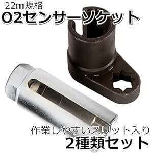 Copeflap o2センサー ソケット 22mm o2センサーソケット 工具 ソケットレンチ o2 レンチ o2センサー工具 (_画像2