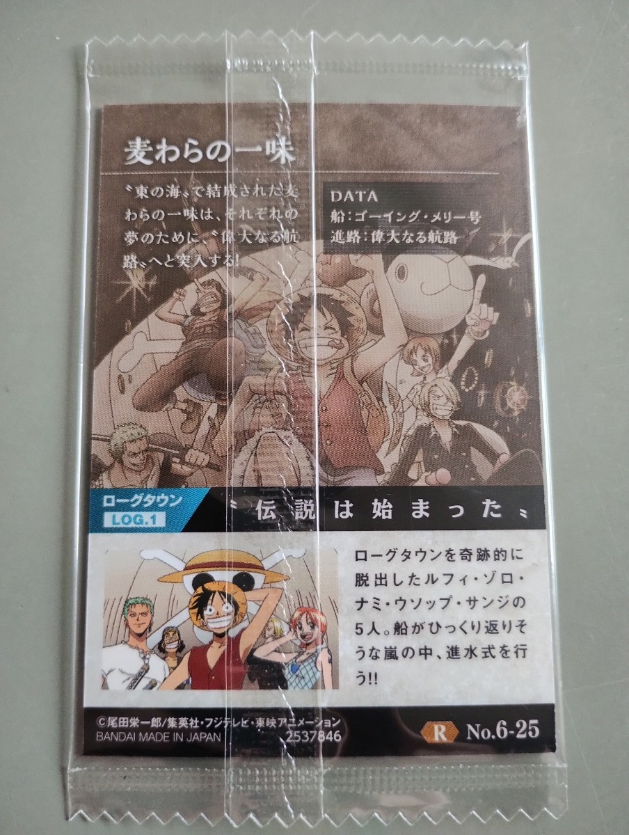 No.6-25 麦わらの一味(ルフィ、ナミ、ゾロ、サンジ、ウソップ) R レア ワンピース カード ウエハース 未開封 送料63円～ 同梱可能_画像2