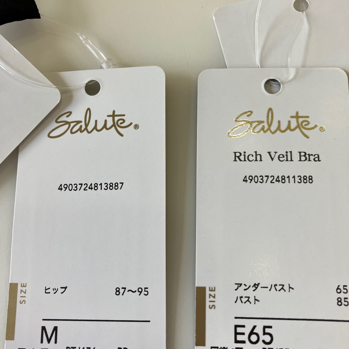 未使用タグ付 ワコール サルート E65&ショーツソングMサイズ 未使用タグ付 ワコール サルート E65&ショーツソングMサイズ