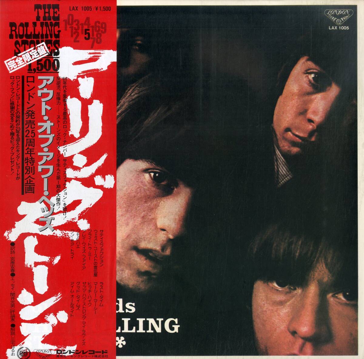 A00586276/LP/ローリング・ストーンズ (THE ROLLING STONES)「Out Of Our Heads (1976年・LAX-1005・ブルースロック・ロックンロール)」_画像1