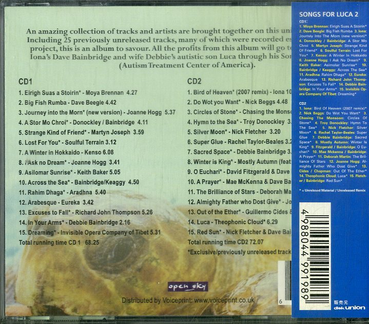 D00156864/CD/トロイ・ドノックリー / デイブ・ベインブリッジ / イオナ etc「Songs For Luca 2 (IONA008・プログレ)」_画像2