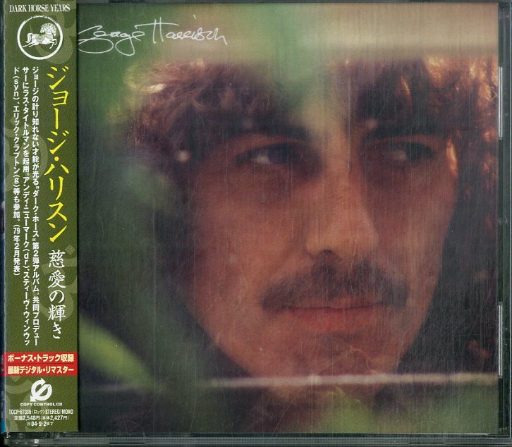 D00157728/CD/ジョージ・ハリスン (GEORGE HARRISON)「George Harrison +1 慈愛の輝き (2004年・TOCP-67336)」_画像1