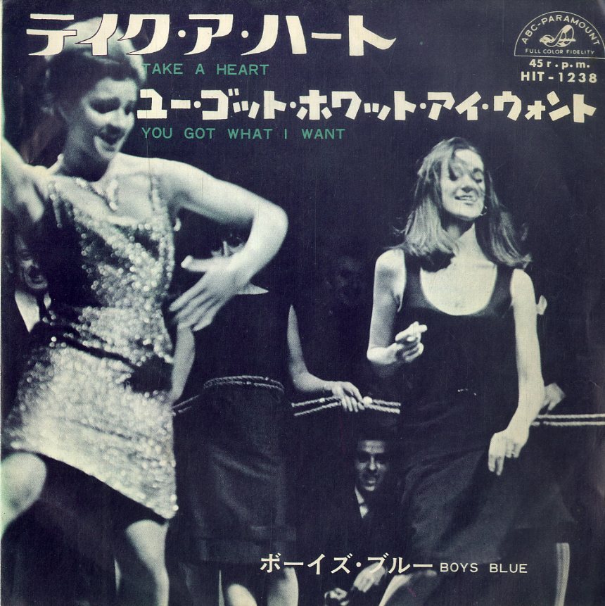 C00196080/EP/ボーイズ・ブルー (BOYS BLUE)「Take A Heart / You Got What I Want (1965年・HIT-1238・ビート・BEAT・ガレージロック)」_画像1