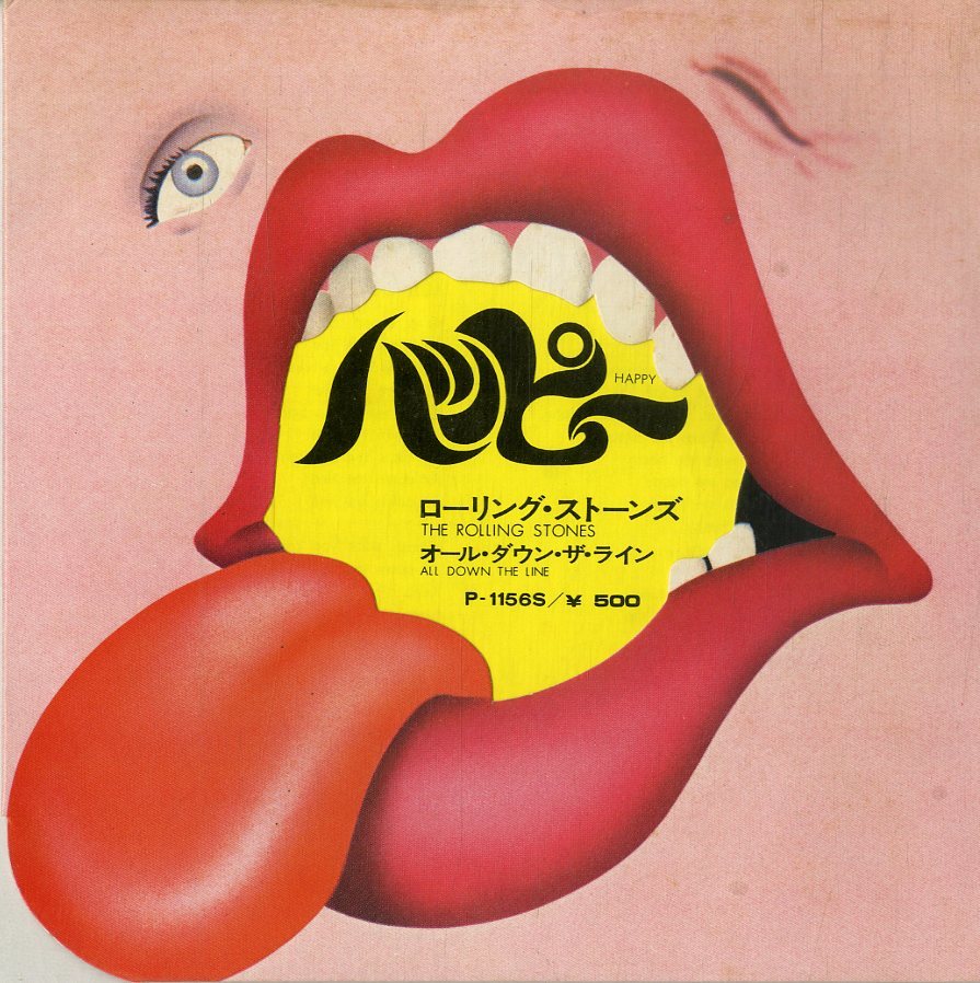 C00196037/EP/ローリング・ストーンズ (THE ROLLING STONES)「Happy / All Down The Line (1972年・P-1156S)」_画像1