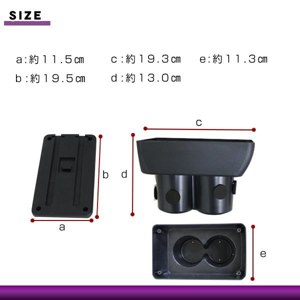 JB23 JB33 JB43 ジムニー アームレスト 黒 赤糸 メッキ 肘置き 伸縮式 コンソールボックス 収納 ドリンクホルダー 多機能_画像7