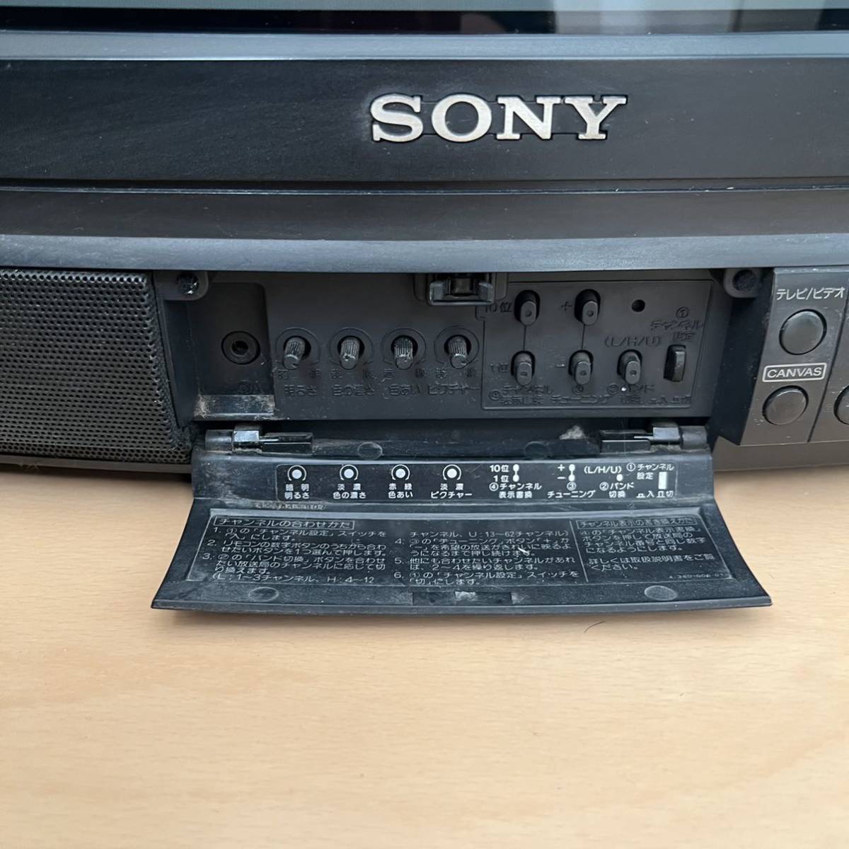 021)SONY ソニー TRINITRON トリニトロン ブラウン管テレビ 021)SONY ソニー TRINITRON トリニトロン ブラウン管テレビ